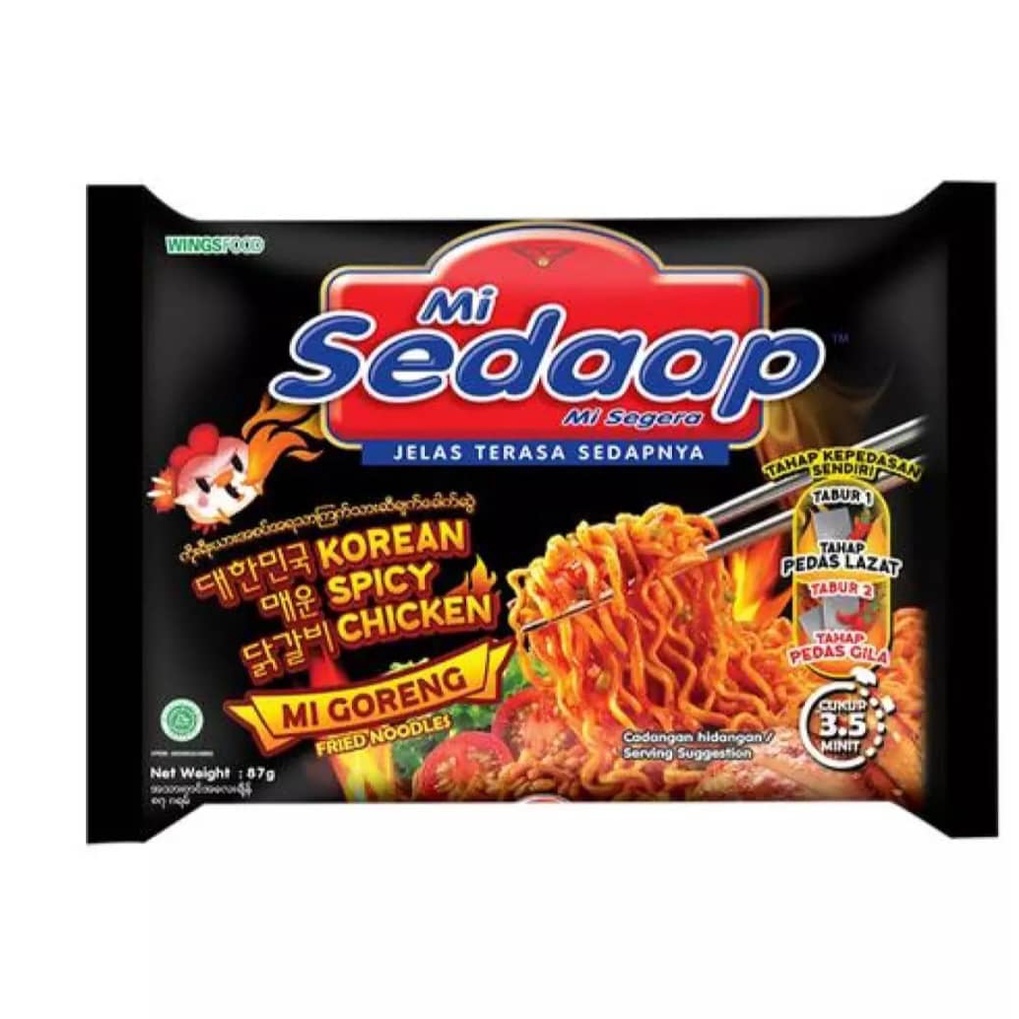 Mi Sedaap Korean Spicy Noodles Fried Noodles 87g 1 Piece Shopee