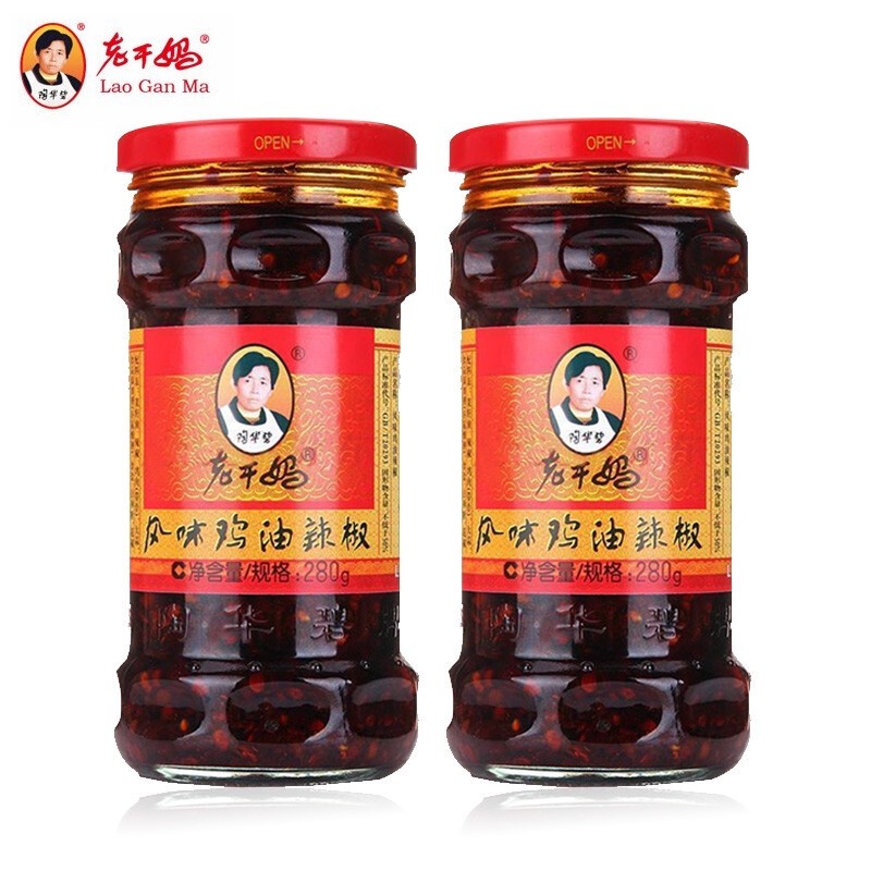 Tao Huabi Lao Gan Ma Flavor Chicken Oil Pepper280g*2bottle Chicken With 