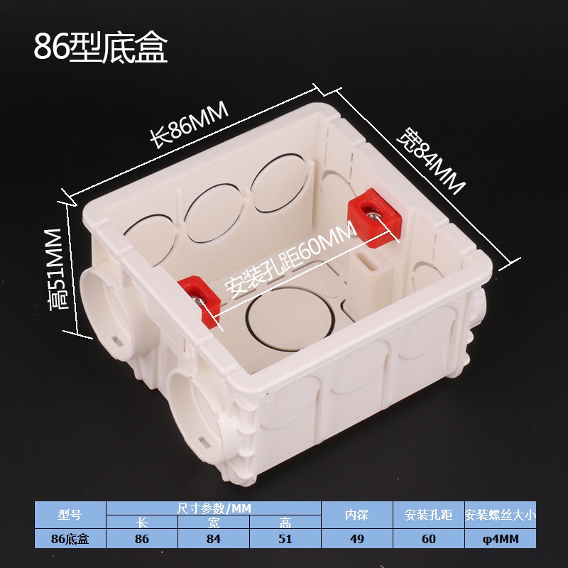 Type 86 Type 118 Type 146 Internal Box For Standard Switch Socket Mounting Box Junction Boxes 6183