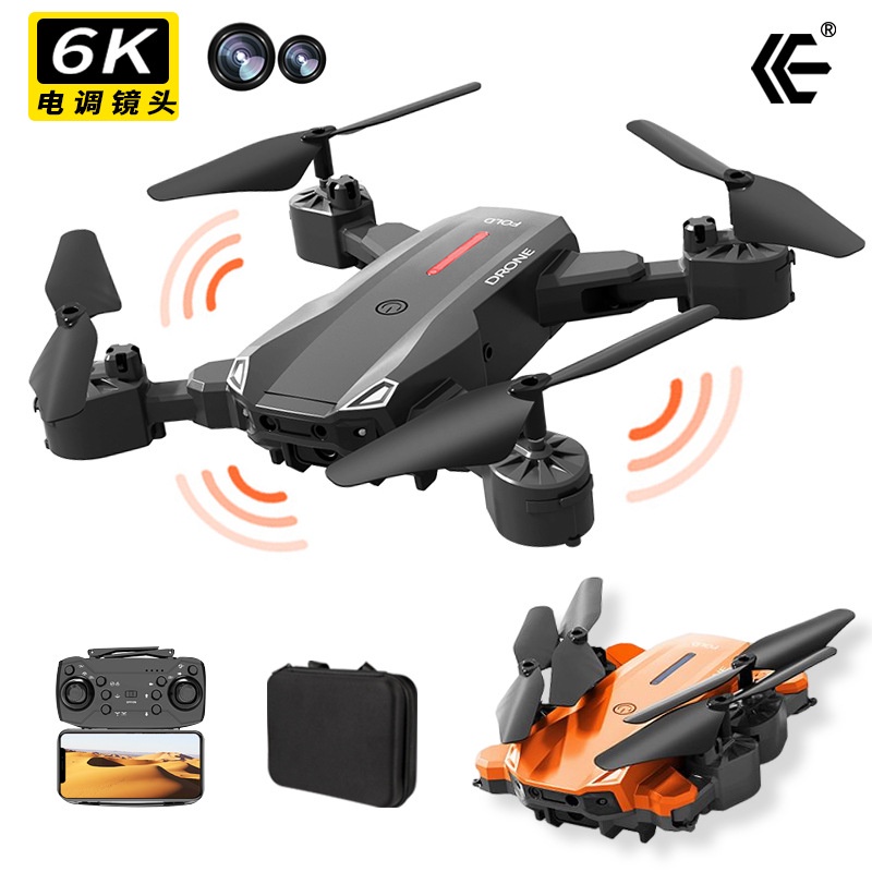 UAV Obstacle Avoidance 4K Dual Camera Electrical Adjustment HD Boy