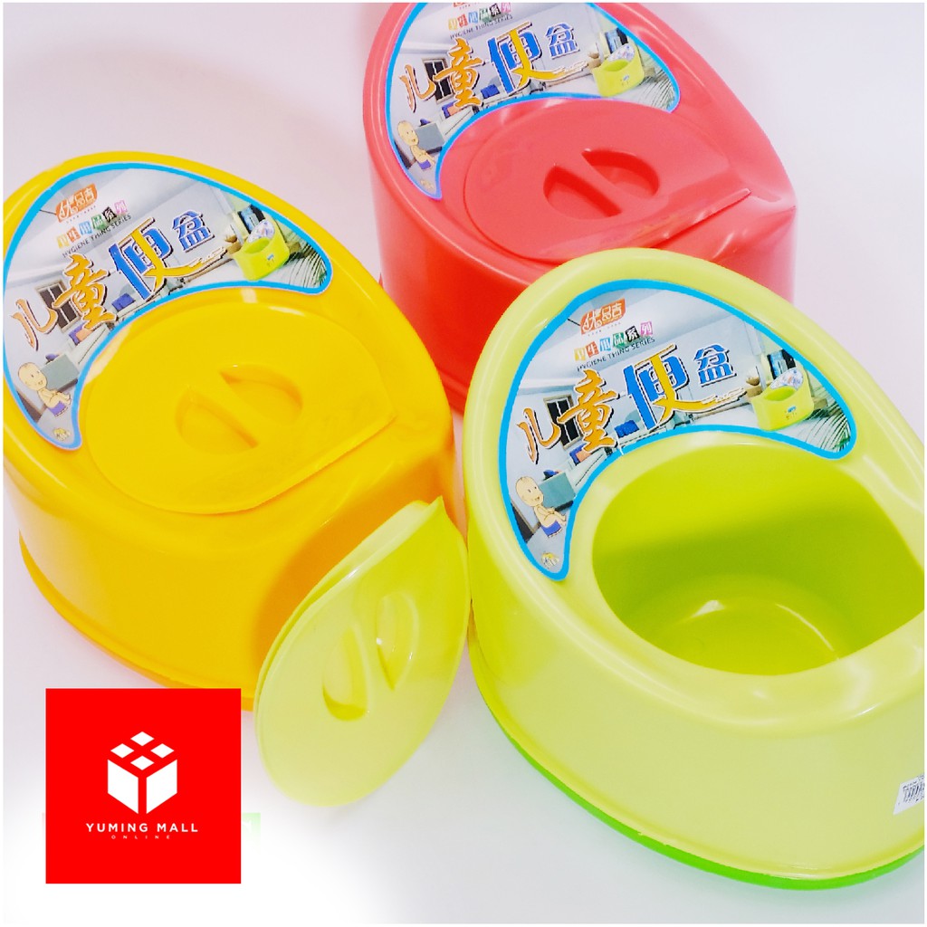 Potty on sale trainer shopee