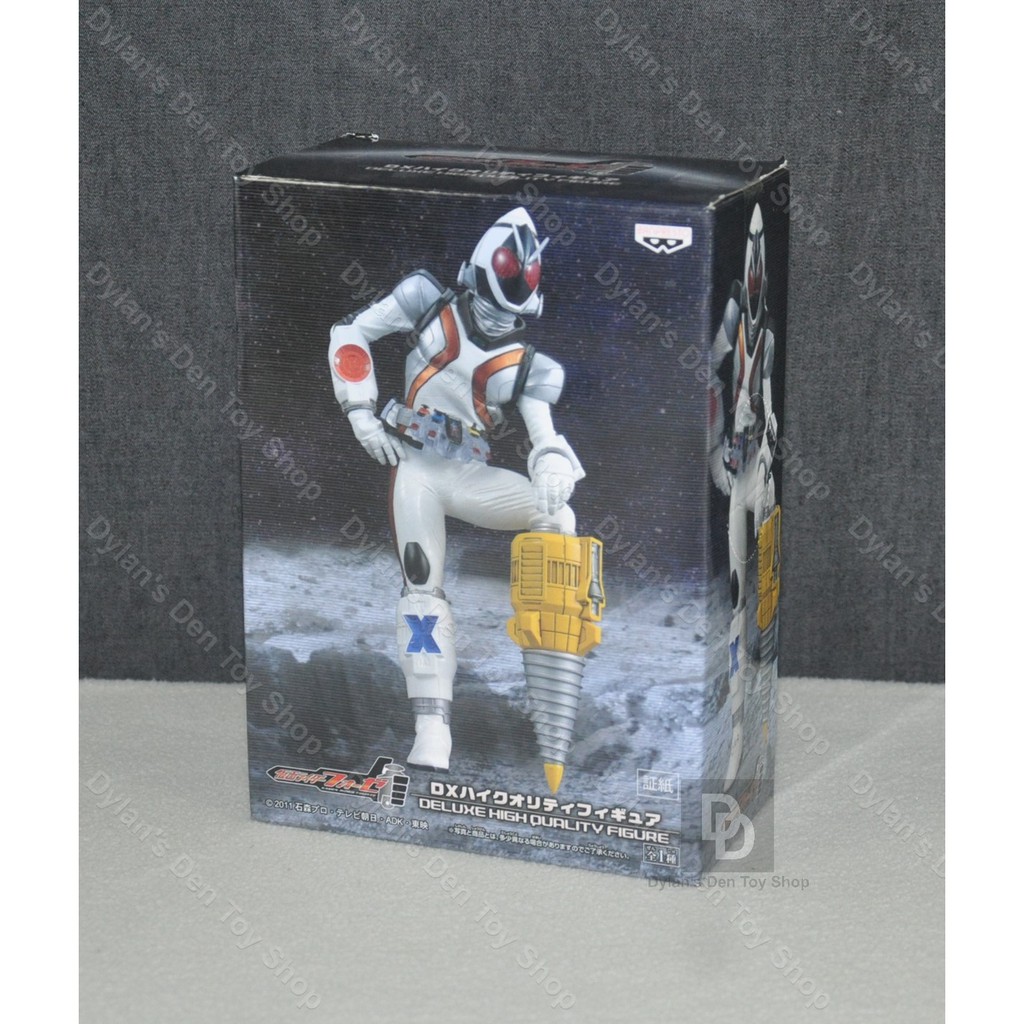 Kamen Rider Fourze - Deluxe High Quality Figure - Kamen Rider ...