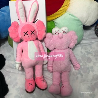 Kaws pink best sale plush bff