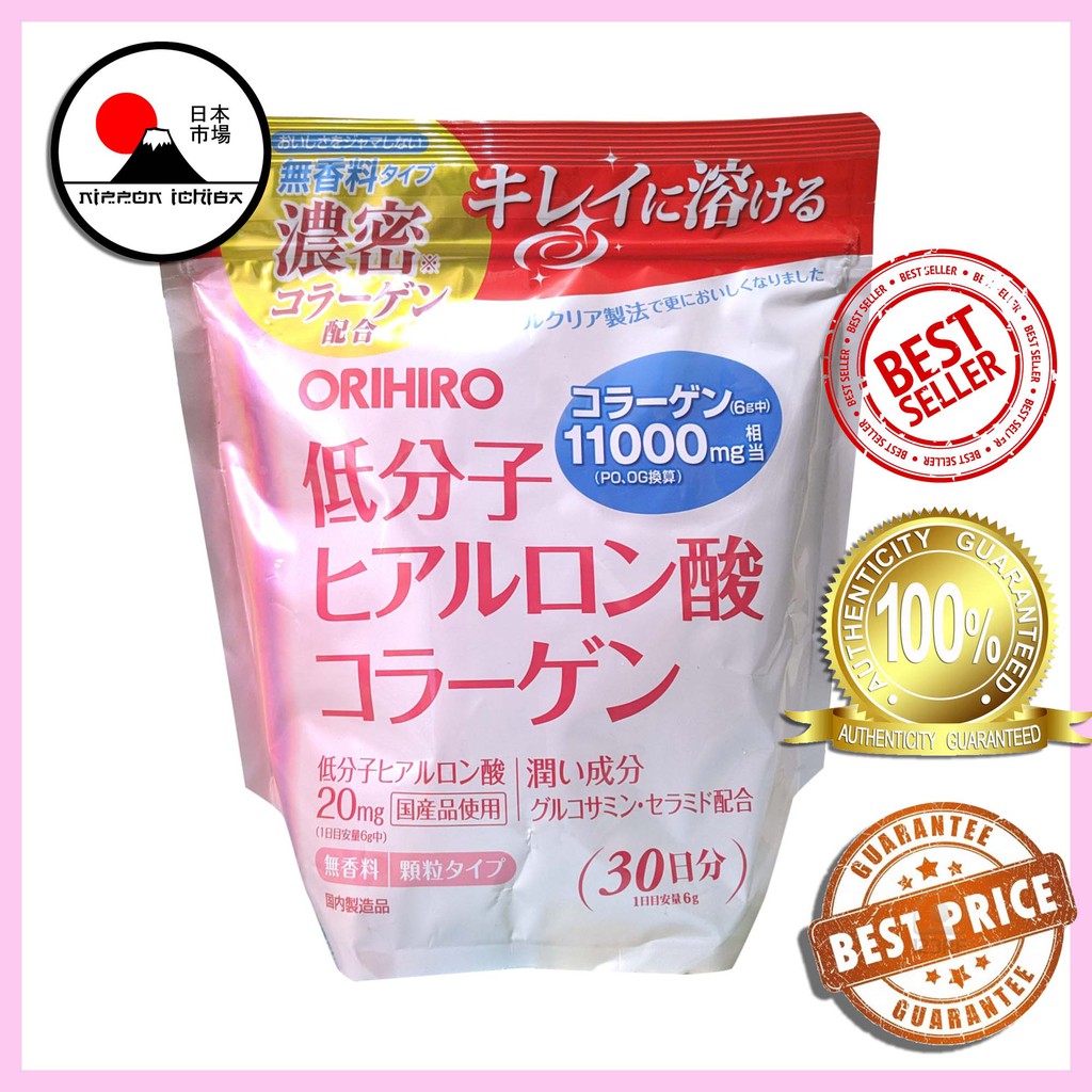 ORIHIRO COLLAGEN w/ Hyaluronic Acid 11000mg (30days) SALE! Shopee