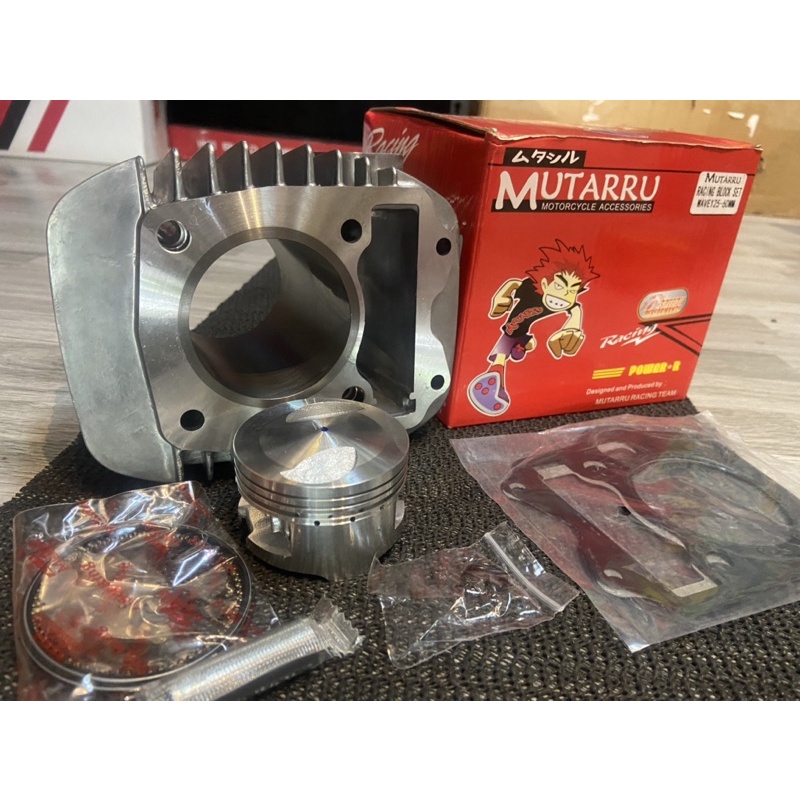 Mutarru Cylinder Block Set 60mm Wave125 | Shopee Philippines