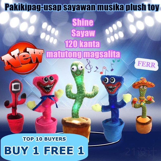 Poppy playtime Huggy Wuggy Dancing cactus Toys Squid game Q version ...