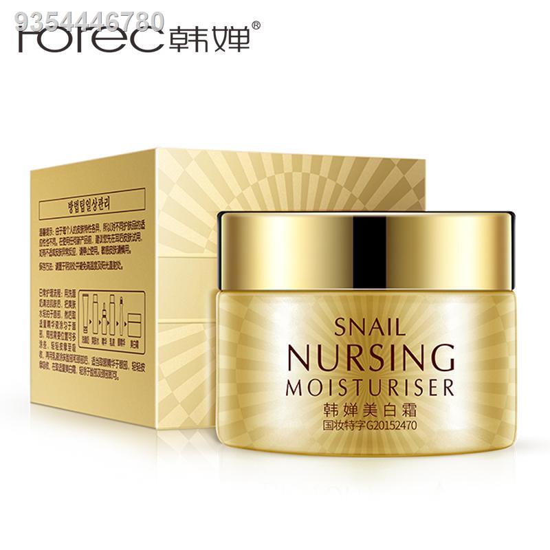 Rorec Snail Face Cream Moisturizer 50g(face cream) Shopee Philippines