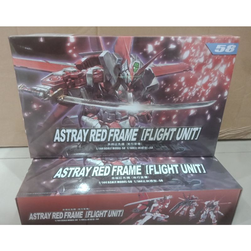 Model kit 1/144 HG 58 Astray Red Frame Flight Unit | Shopee Philippines