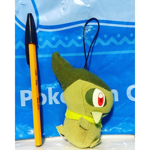 Banpresto axew keychain plush | Shopee Philippines