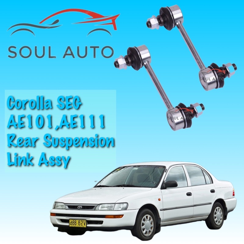 Toyota Corolla SEG AE92 AE101 AE111 Rear Suspension Absorber Link