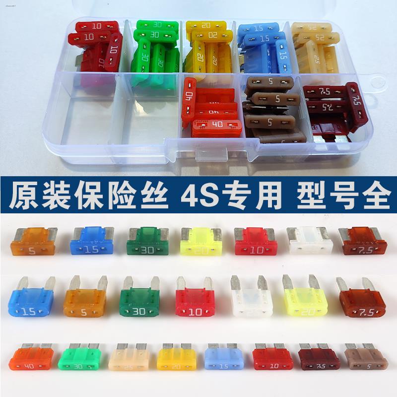 Honda Binzhi Crown Road Sidi URV CRV XRV old car cigarette lighter fuse