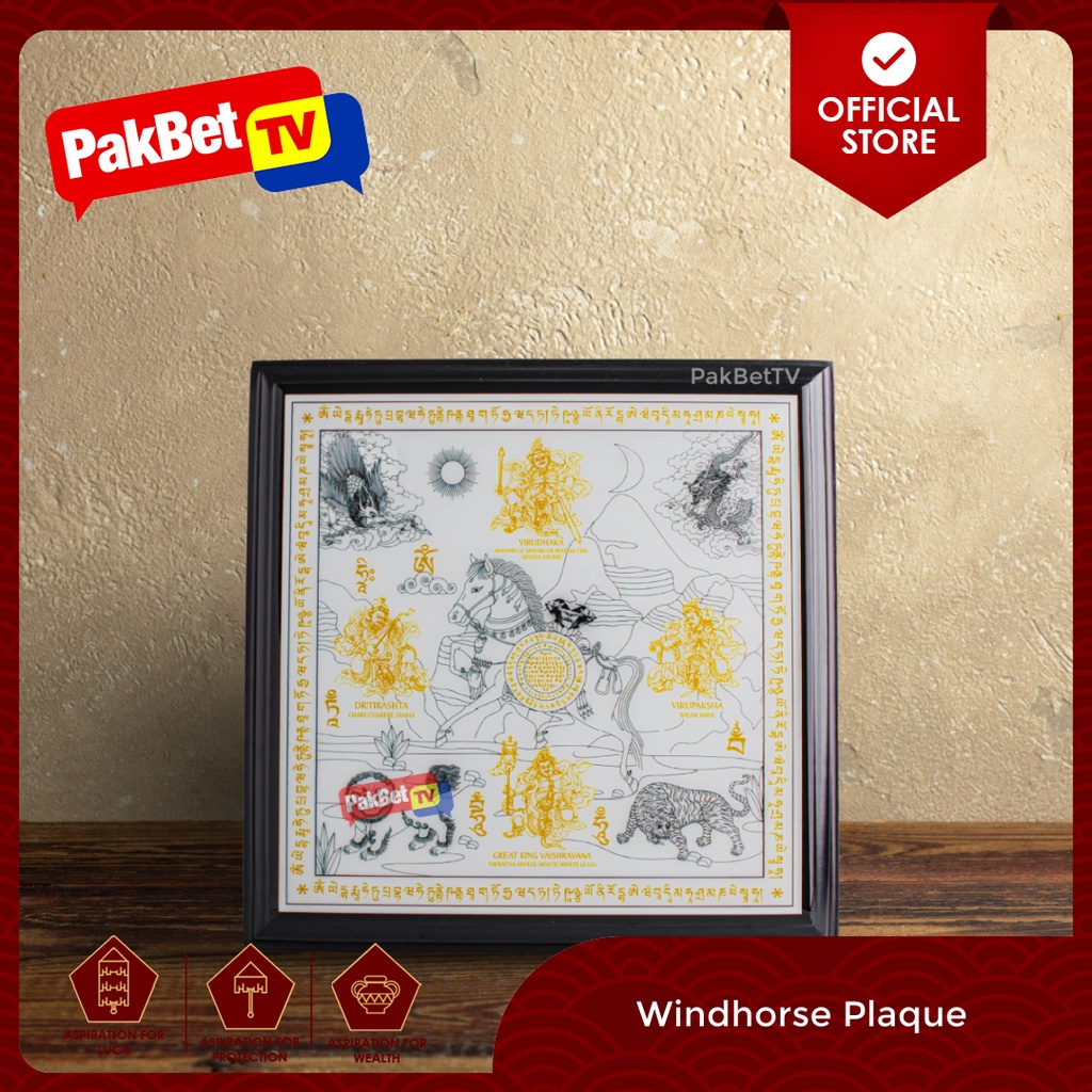 Wind Horse Plaque | Feng Shui by PakBet TV | Shopee Philippines