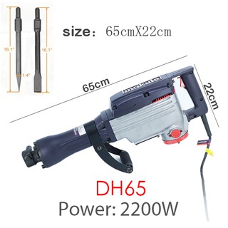 2200Watt Heavy Duty Electric Demolition Jack Hammer Concrete