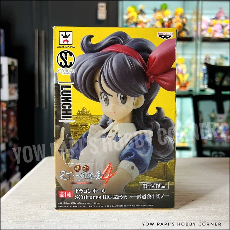 DRAGON BALL - SCULTURES BIG LUNCH / LUNCHI - ZOUKEI TENAICHI BUDOUKAI ...