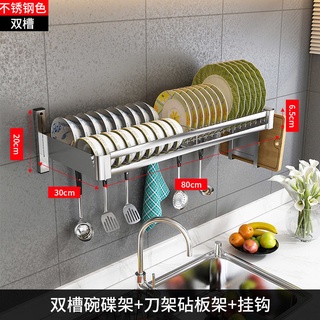 Kitchen Rack Wall-mounted Stainless Steel Draining Bowl Rack