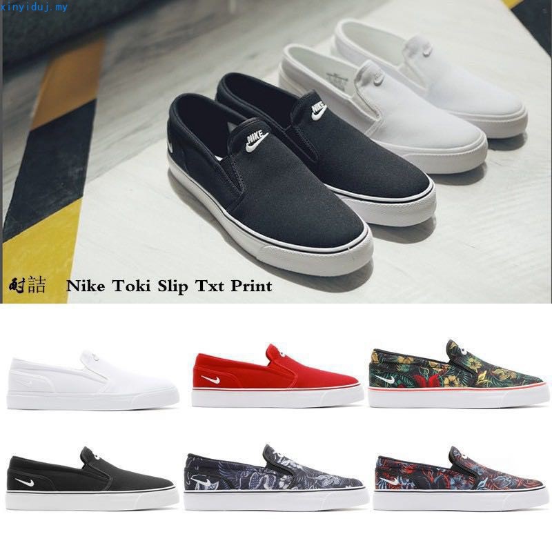 Nike toki slip on on sale price