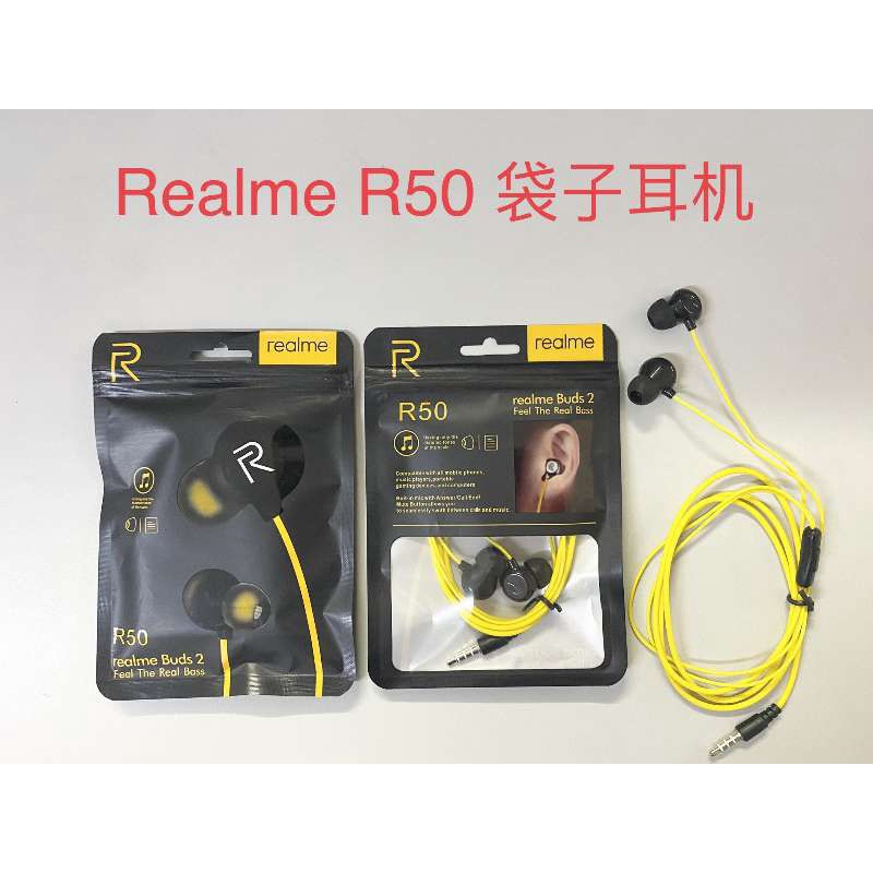 Realme R50 wired earphones universal buds 2 plastic packaging Shopee Philippines