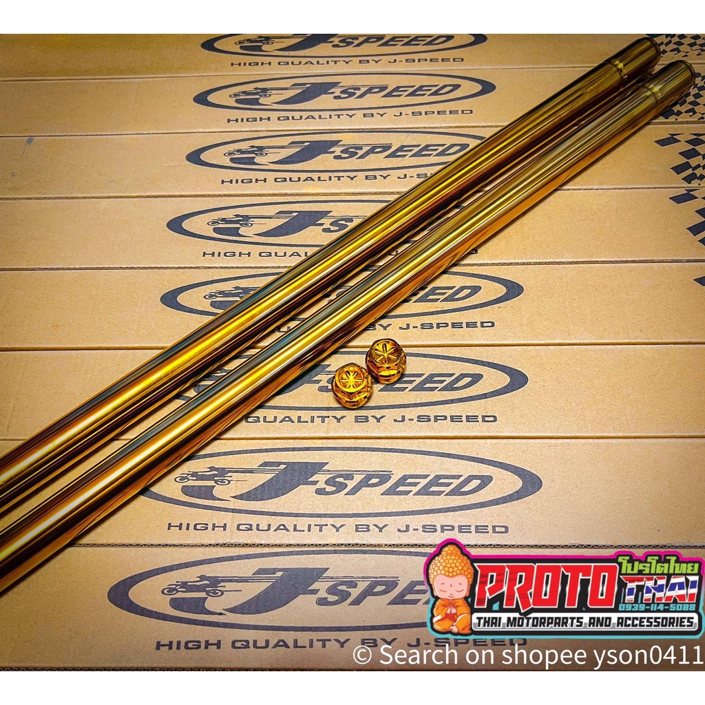 ⊕ JSPEED Inner Tube with Tube Nut Gold RAIDER/RS150/XRM/RS125 Shopee