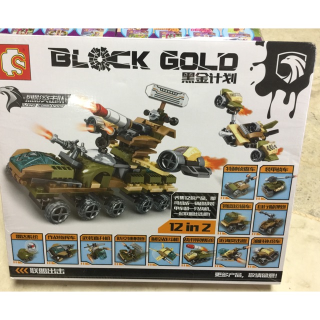 Block store gold lego