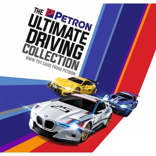 Petron cars collectibles 2020 sales bmw