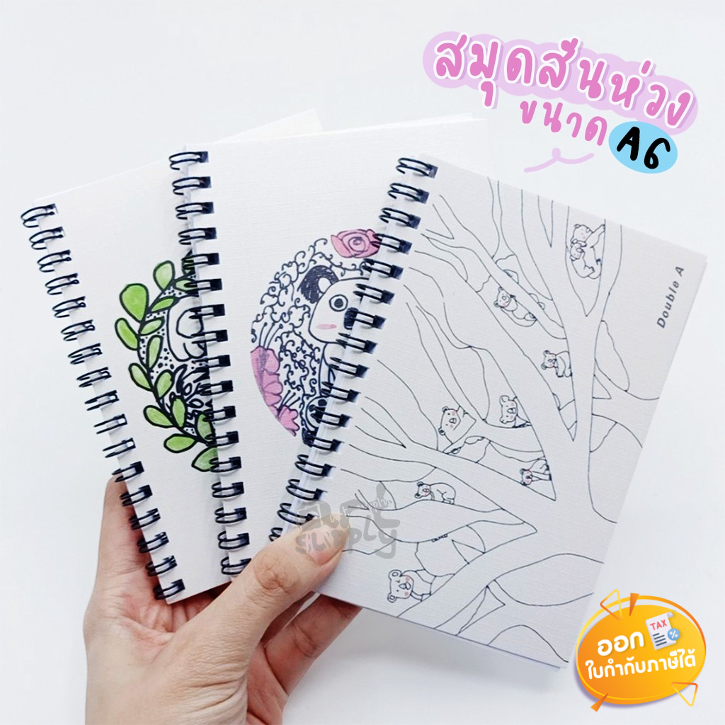Double A Loop Book A6 Size 80 Gsm. 40 Sheets ** Mixed | Shopee Philippines