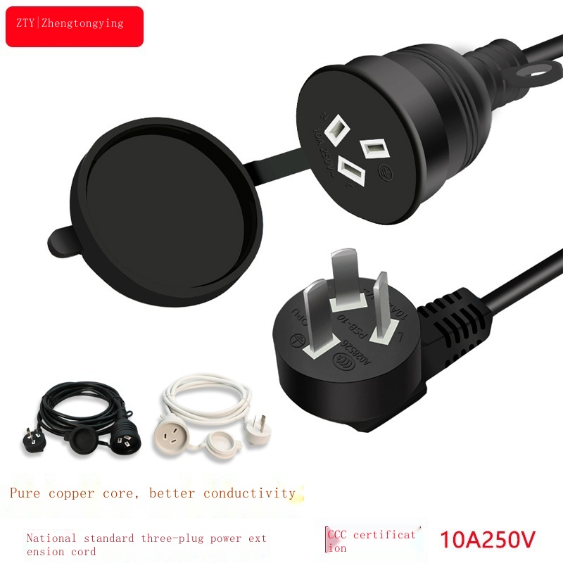 Threehole power extension cord socket extension cord threecore plug