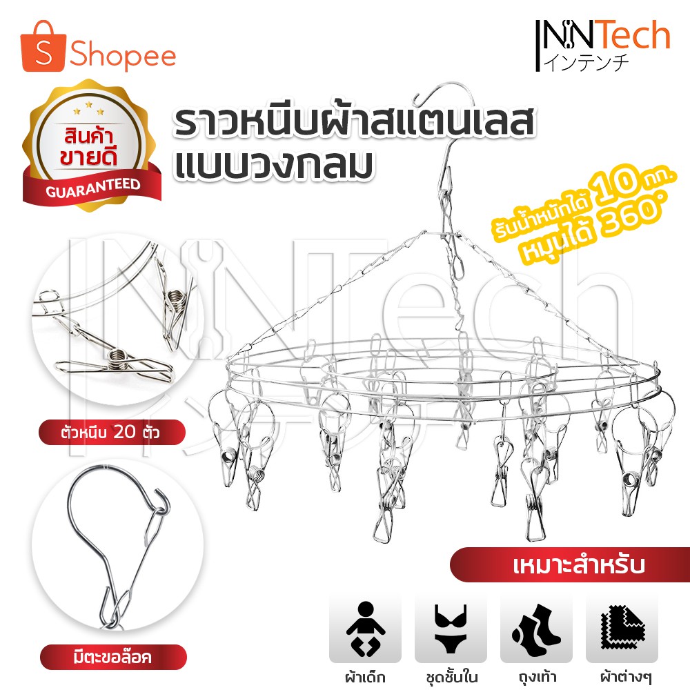 Round Stainless Steel Clothespin 20 360 Degree Rotating Clip Strong No ...