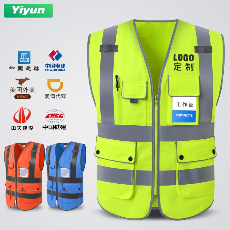 Yiyun Reflective Vest Construction Site Safety tective Traffic Road ...