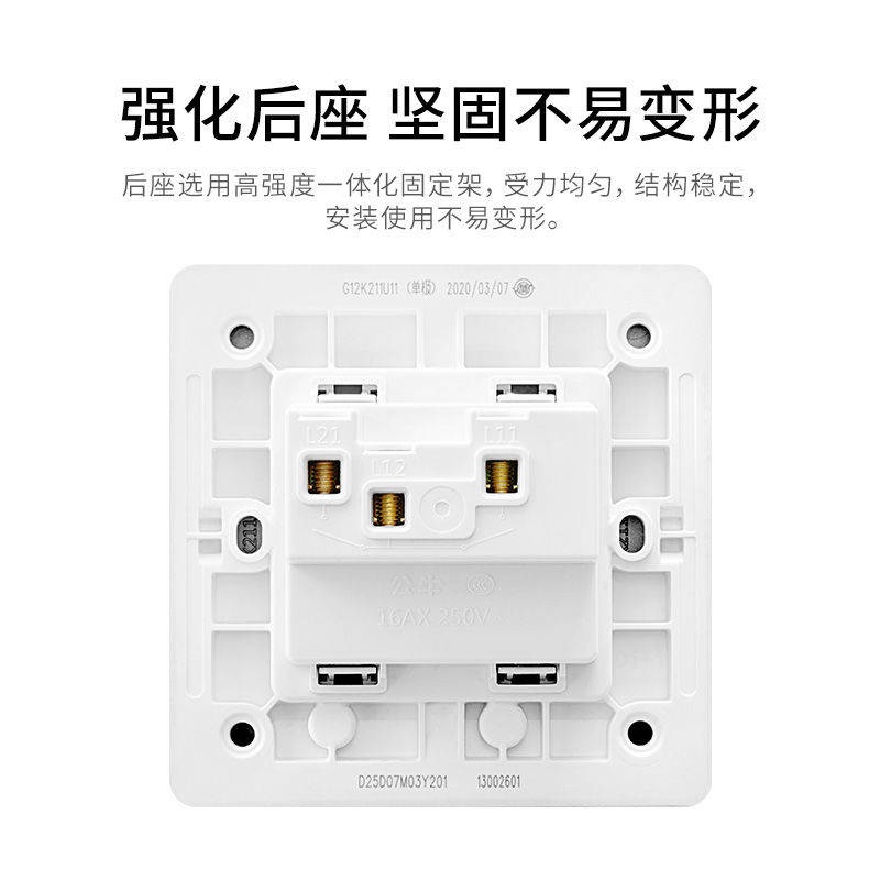 socket-plug-socket-switch-socket-bull-switch-socket-panel-household