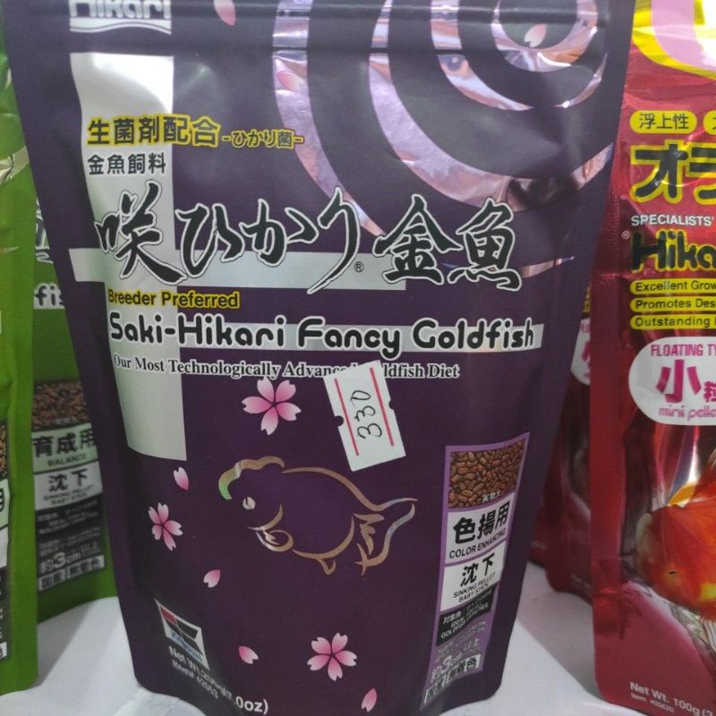 Mangime Per Pesci Rossi Hikari Saki-Hikari - 200g Con Probiotici Per Colorazione Intensa - Foto 10