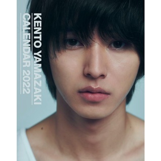 KENTO YAMAZAKI CALENDAR 2022 DESKTOP CALENDAR STARDUST WITH OR