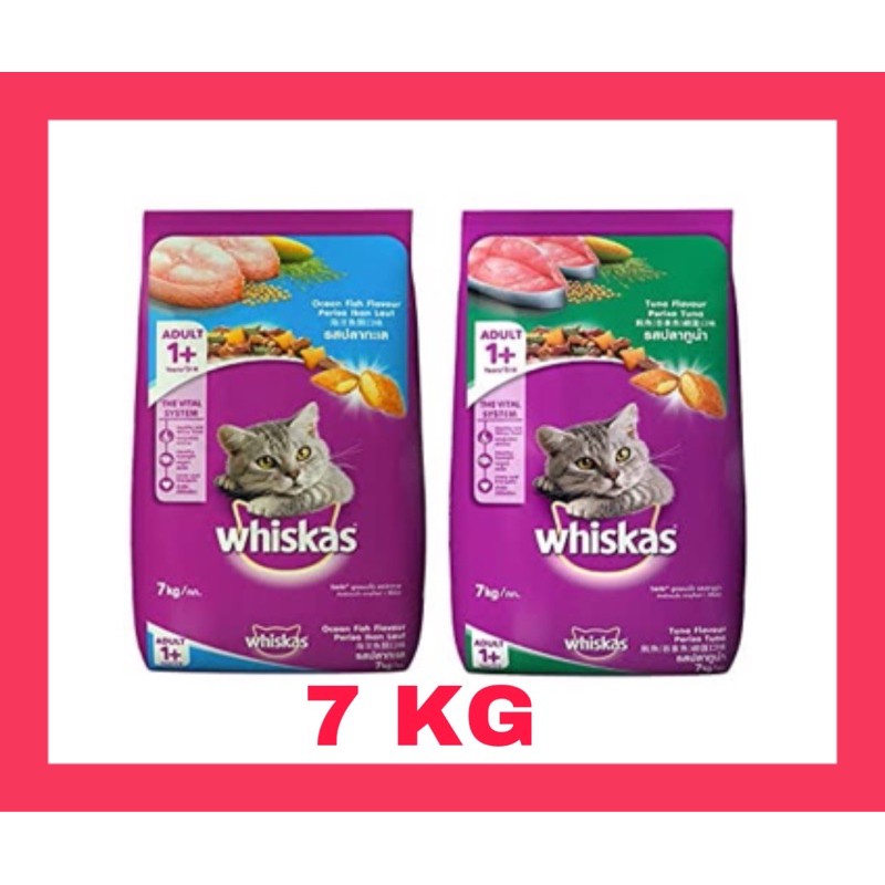 WHISKAS ADULT DRY CAT FOOD 7KG Shopee Philippines