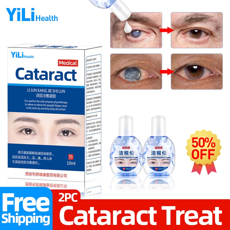 10ml Cataract Cure Eye Drops For Contact Medical Cleanning Detox