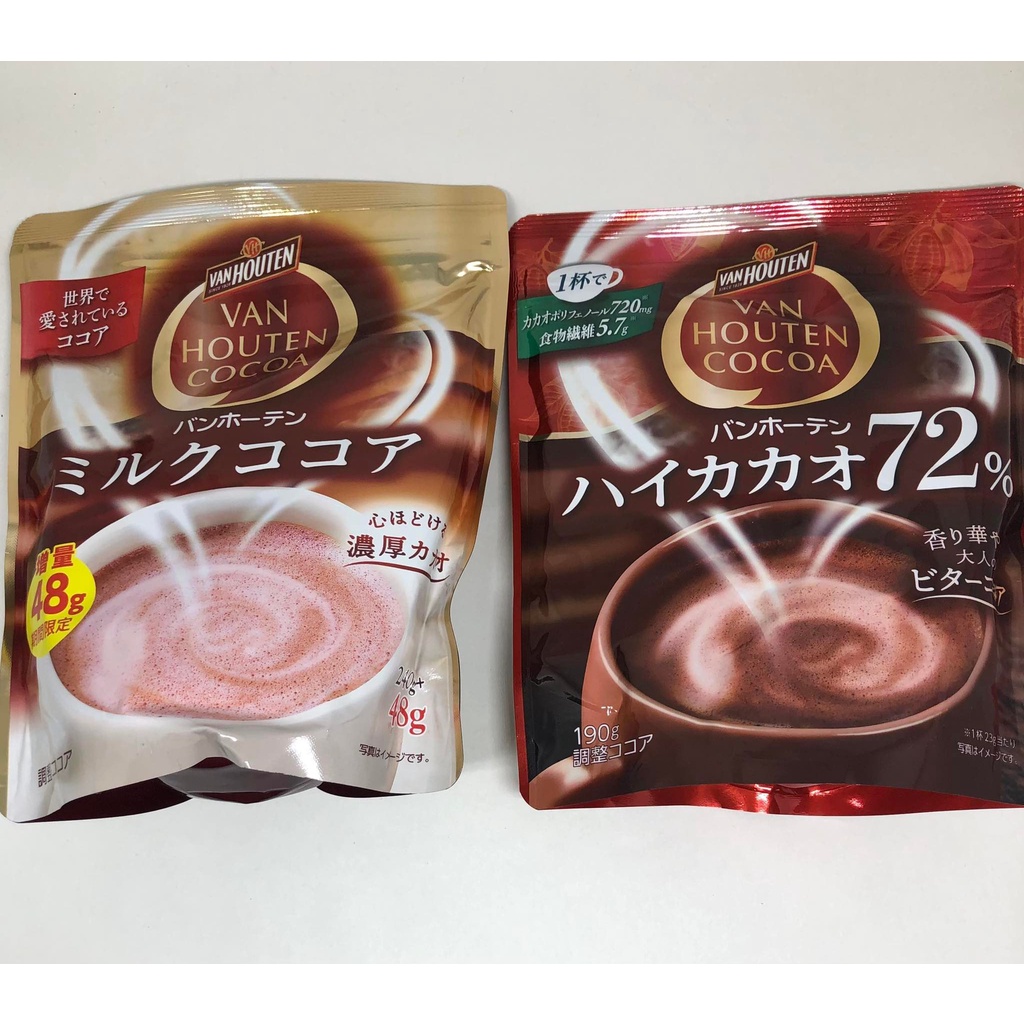 Van Houten cocoa powder drink dark cocoa, milk cocoa chocolate drink