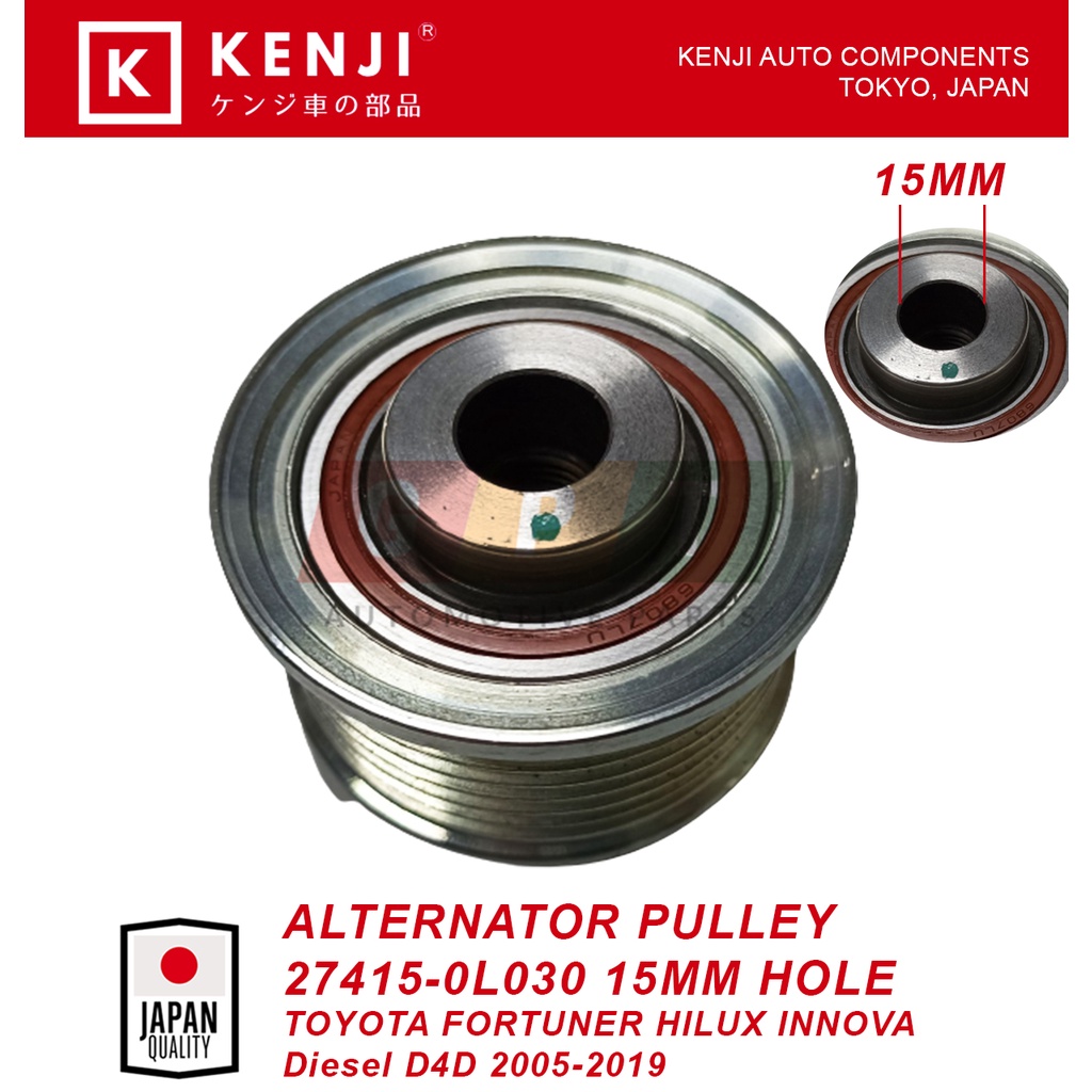 Alternator Pulley 15mm (274150L030) Toyota Fortuner Hilux Innova D4D