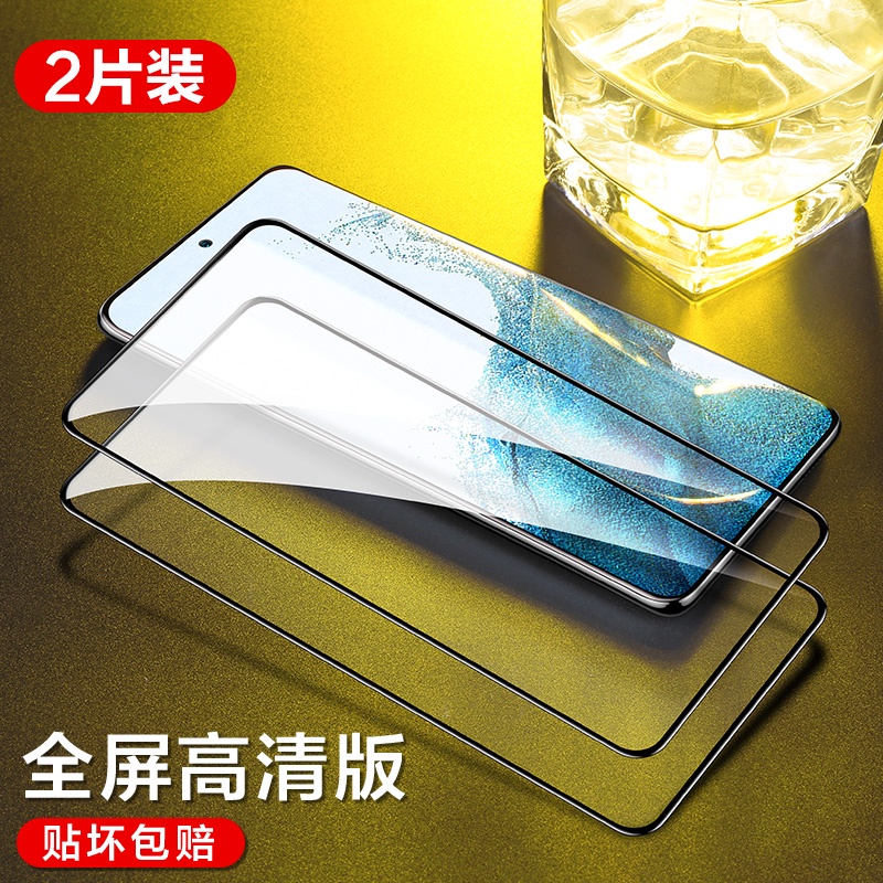 Smart Devil Samsung S23 Ultra UV, Tempered, Curved Full Screen ...