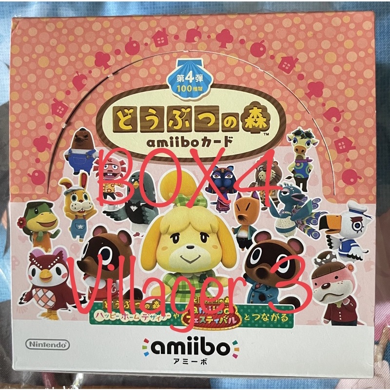 Animal Crossing Amibo Card Doubutsu Ami Boguard Box 4 Villager Set 3 