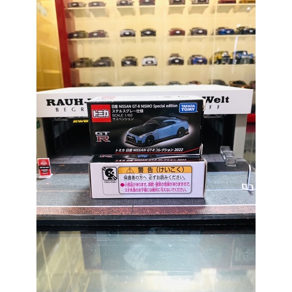 Tomica Nissan GTR R35 Nismo Special Edition Grey | Shopee Philippines