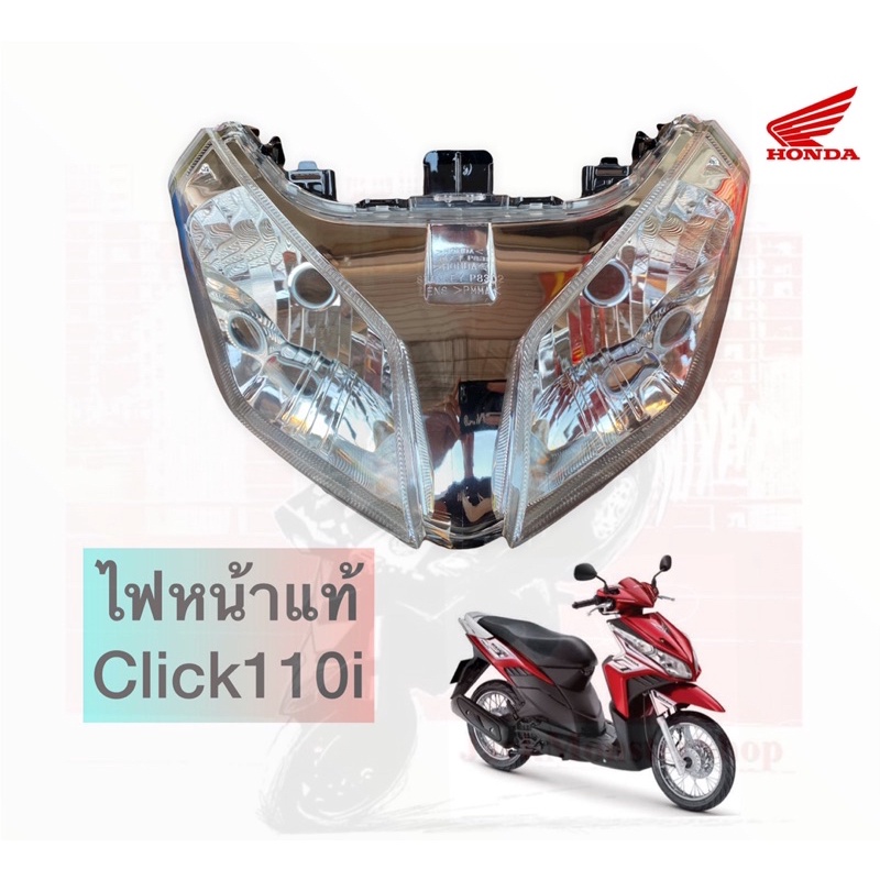 Headlight Click110i (2009) Genuine Click110i | Shopee Philippines