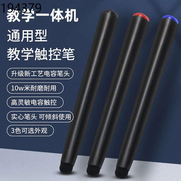 Whiteboard pen Blackboard pen Whiteboard Marker Xiwo whiteboard marker