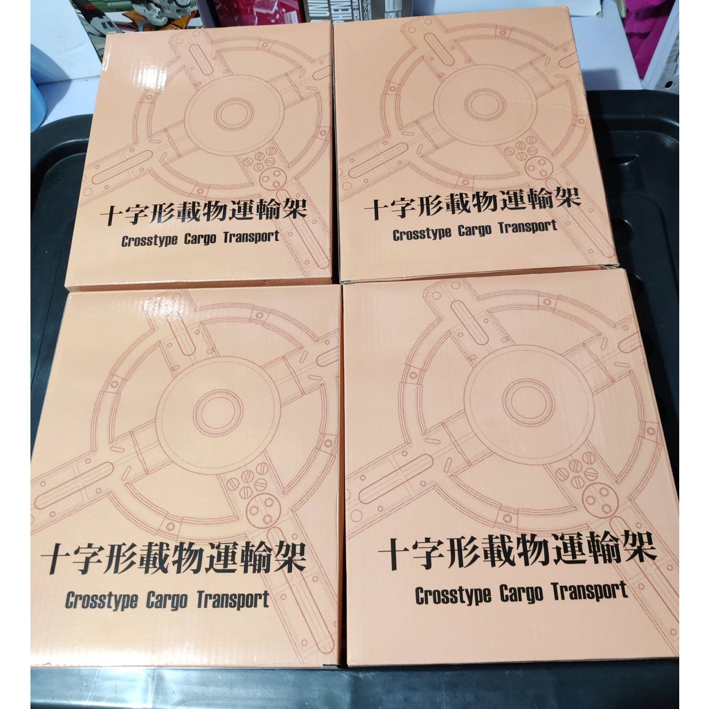 CROSS TYPE CARGO TRANSPORT (FOR RG EVANGELION) Shopee Philippines