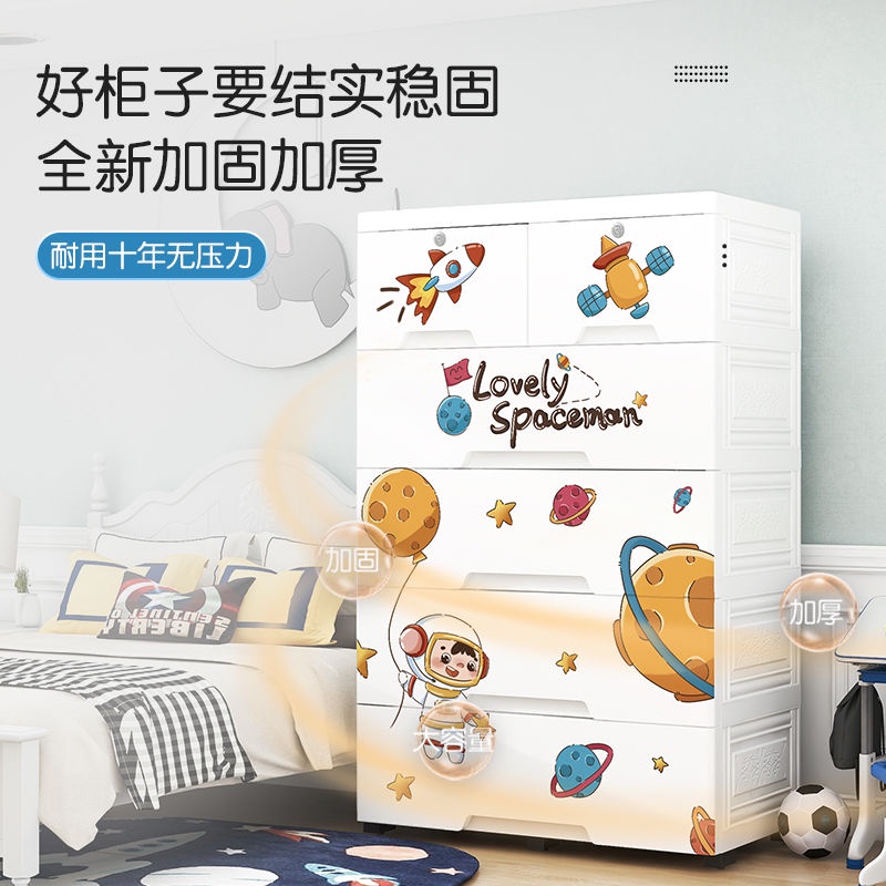 Cartoon children s storage drawertype extra large toy storage