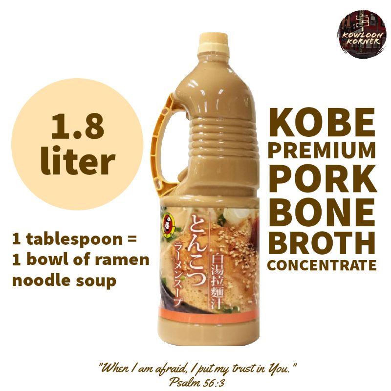 Kobe Japanese Rich Ramen Soup Base Paitan Pork Bone Broth Concentrate 1