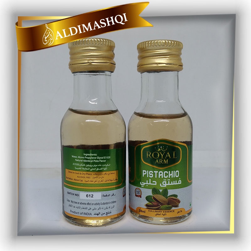 Royal Pistachio Essence (food flavors) 28 ML Shopee Philippines