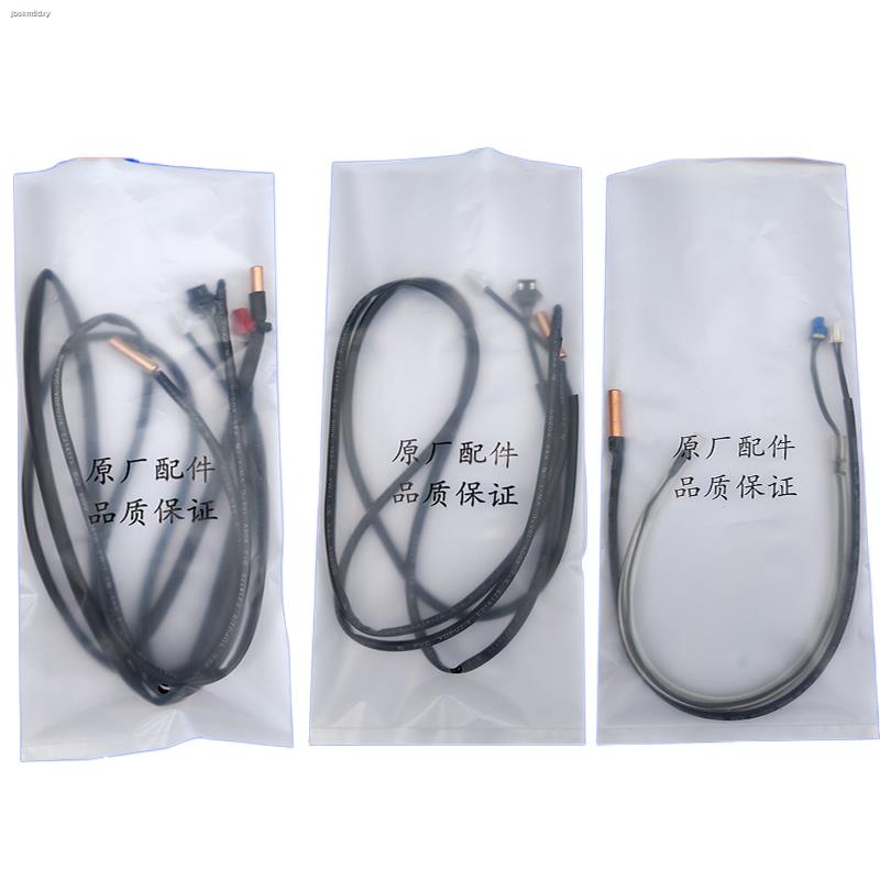 Midea original air conditioning temperature sensor 10K50K sensor air