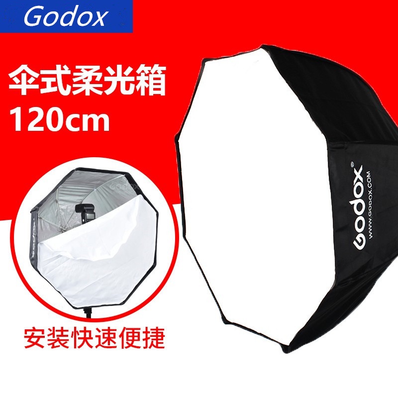 Softbox Ottagonale Godox 120cm - Ombrello Riflettore Per Flash E Luci Studio Fotografia - Foto 12