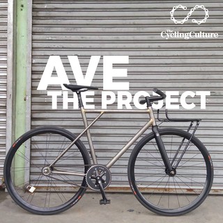 ave maldea road bike frame