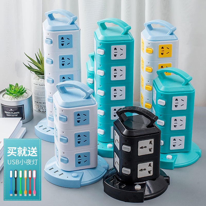 Authentic Multifunctional Office Vertical Socket Household Three
