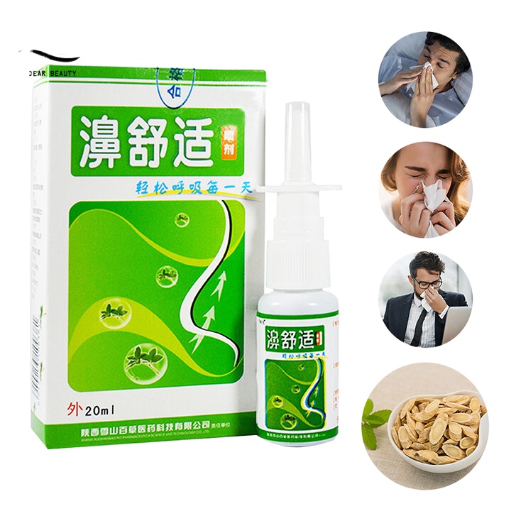 Dearbeauty Portable Nasal Spray Chinese Spray Nasal Cure Rhinitis