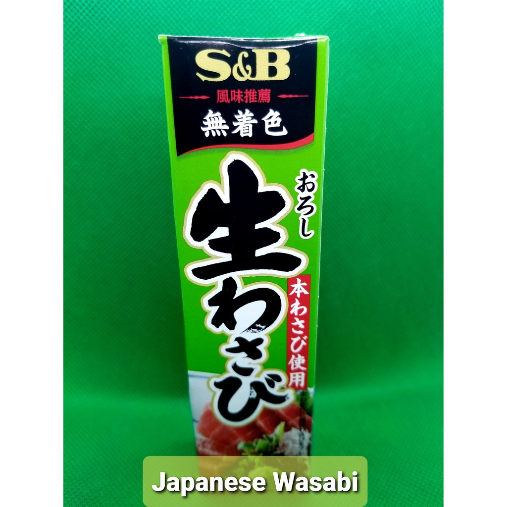 S&B Japan Premium Wasabi Paste 43g | Shopee Philippines